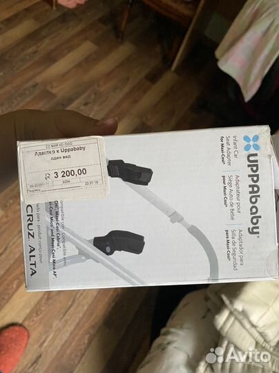 Адаптер макси-кози к коляски аппабейби Виста/Круз