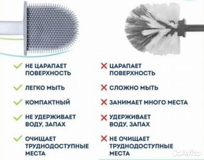 Ершик для унитаза; Силиконовый Ершик для унитаза