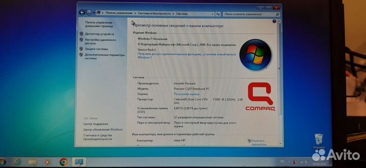 Compaq presario cq57