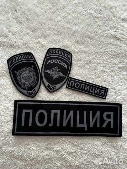 Шевроны Мвд