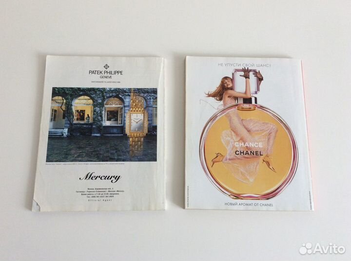 Журналы Cosmopolitan июнь 1996, спец. выпуск 10 л