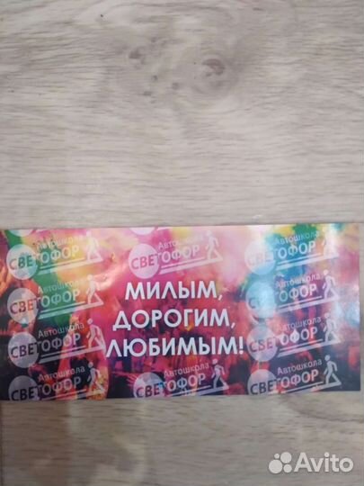 Отдам бесплатно