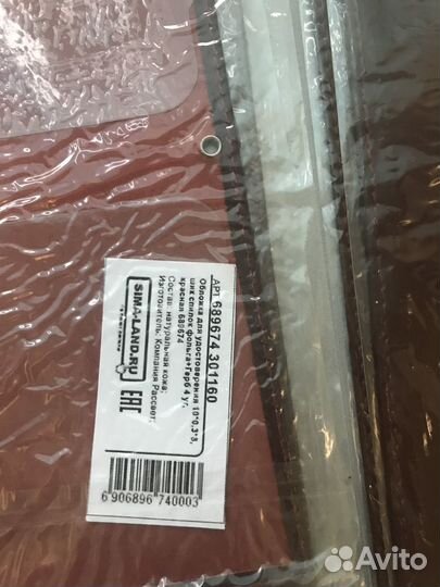 Обложка на документы