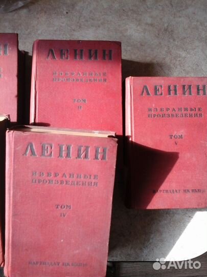 Сборник сочинений В. И. Ленина 5 томов 1939г