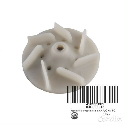Крыльчатка 420922801