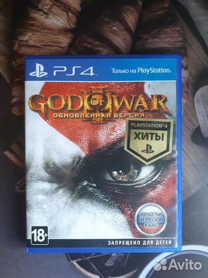 Игры для ps4/The Last of US/God of War 3/Uncharted
