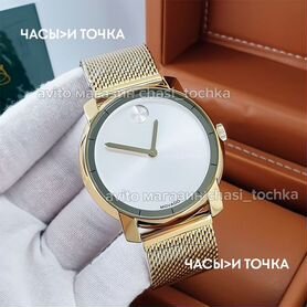 Movado 0660009 hot sale