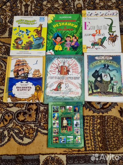 Детские книги