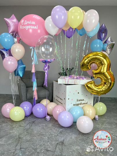 Воздушные гелиевые шарики/гелиевые шары Мытищи
