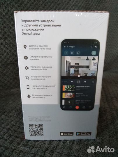 Wi-Fi камера видеонаблюдения внутренняя Ростелеком