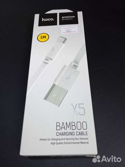 Кабель Hoco X5