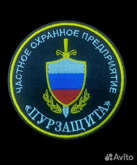 Работа охранником 4 разряда