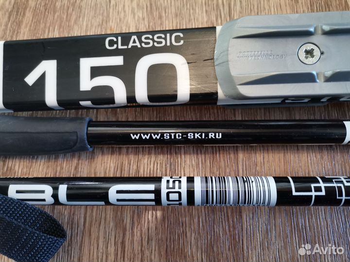 Лыжи и палки