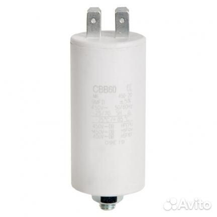 Пусковой конденсатор 9 мкф, 450 В 16AV09