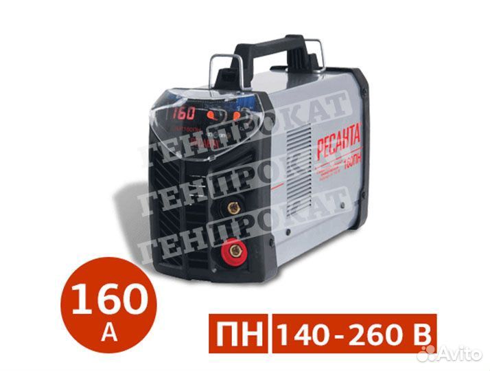 Аренда сварочного оборудования