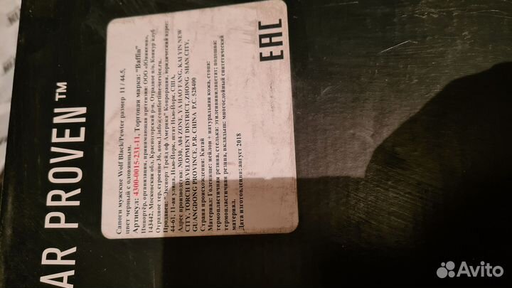 Сапоги мужские зимние баффин для рыбалки