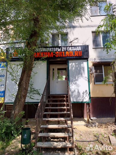 Аккум Склад на Хользунова