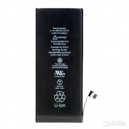 Аккумулятор для iPhone SE 2020 original ic