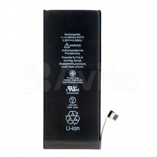 Аккумулятор для iPhone SE 2020 original ic