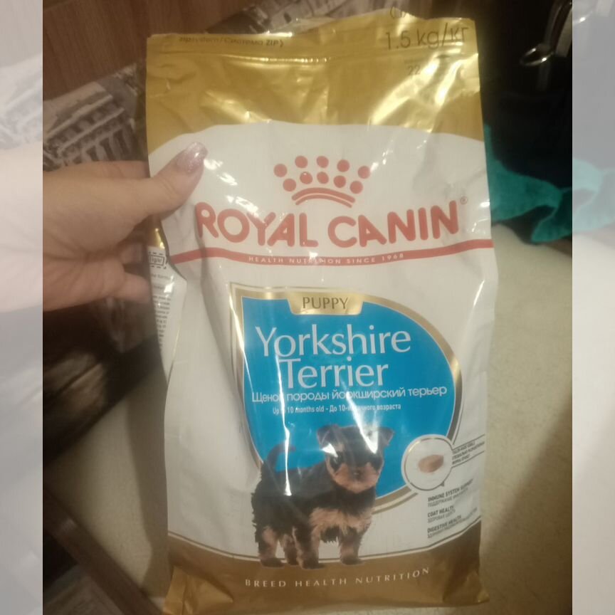 Сухой корм для собак royal canin