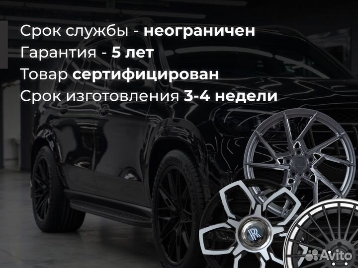 Кованые диски R19,20 Chevrolet Camaro