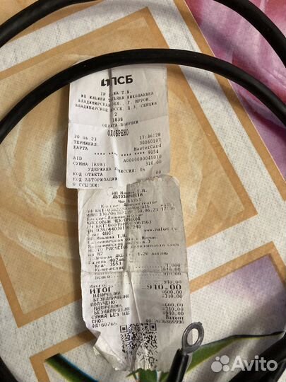 Плюсовой провод латунь