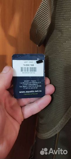 Чехол для удилищ жёсткий Aquatic ч-09