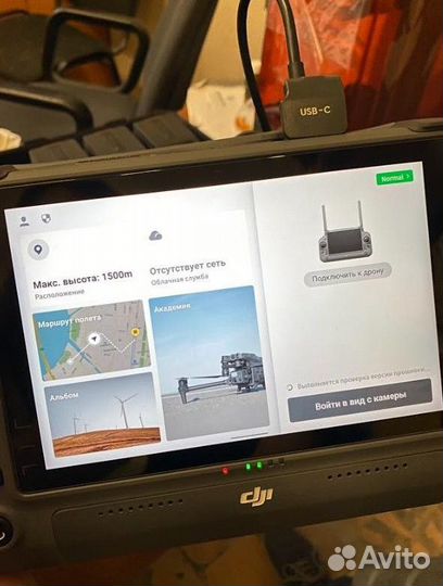 Квадрокоптер Matrice 30T