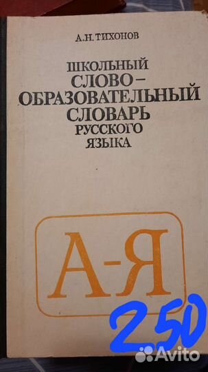 Учебная литература