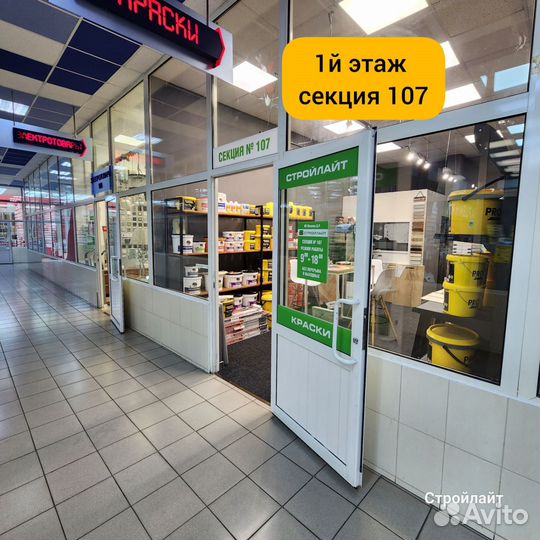 Малярный флизелин ecovlies 39135 для безвоздушной