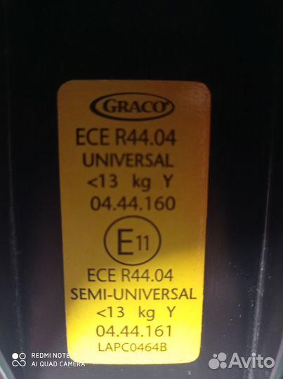 Автолюлька от 0 до 13