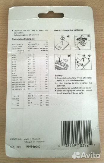 Калькулятор Canon LC-22 Винтаж
