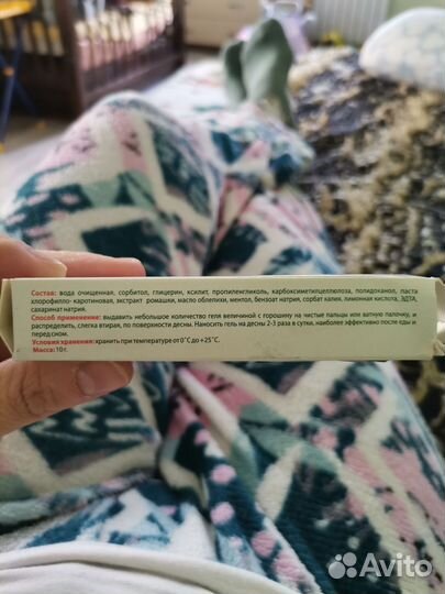 Детский гель для зубов