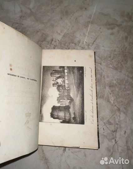 1821 Кенилворт В. Скотт (на франц.)