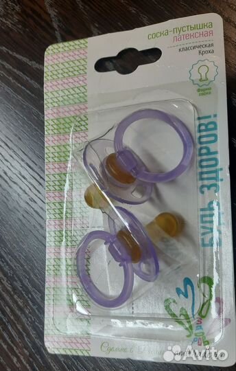 Соски пустышки для недоношенных новые
