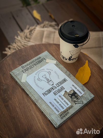 Расширить сознание легально