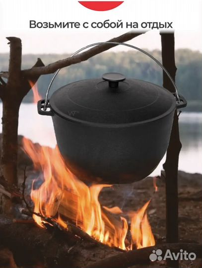 Казан чугунный с крышкой