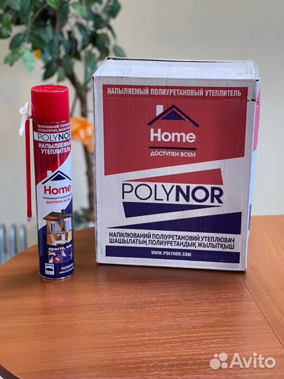 Polynor Home - Утеплитель напыляемый