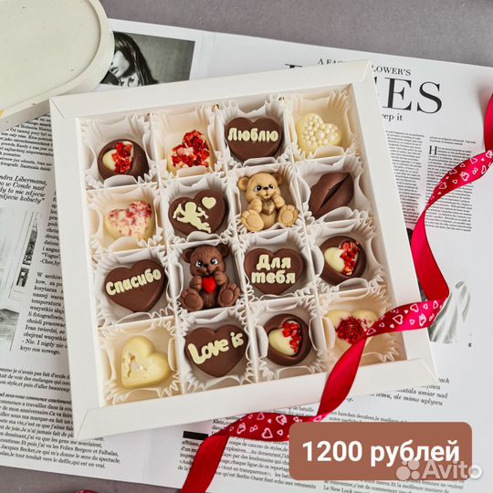 Шоколадные наборы из бельгийского шоколада