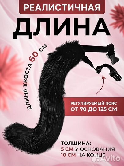 Набор для квадробики