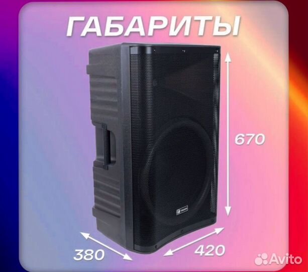 Блютуз колонка большая