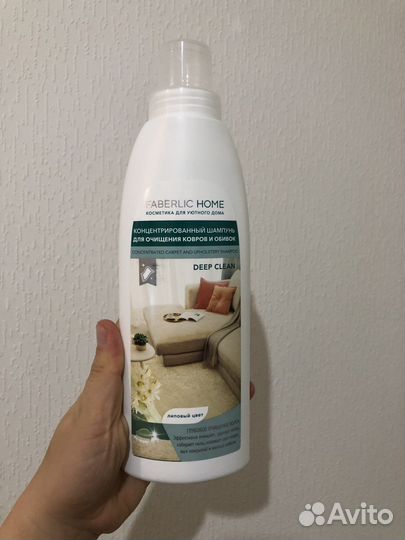 Спрей пятновыводитель faberlic