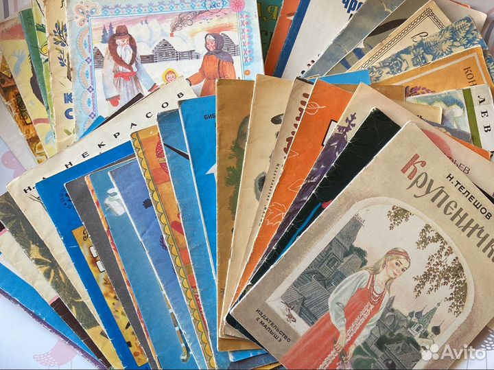 Детские книги СССР. Изд-во Малыш