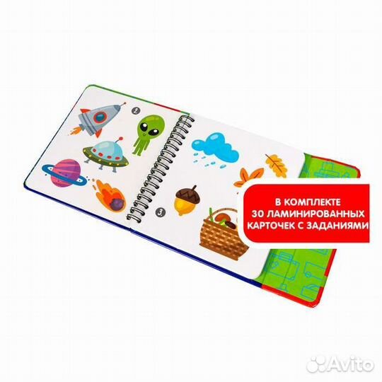 Мини-игры в дорогу 