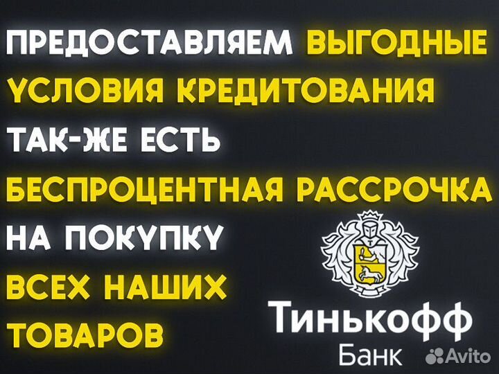 Газонокосилка электрозапуск