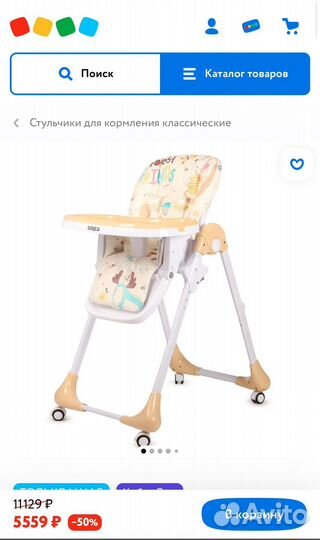 Стульчик для кормления Babyton Optima Beige