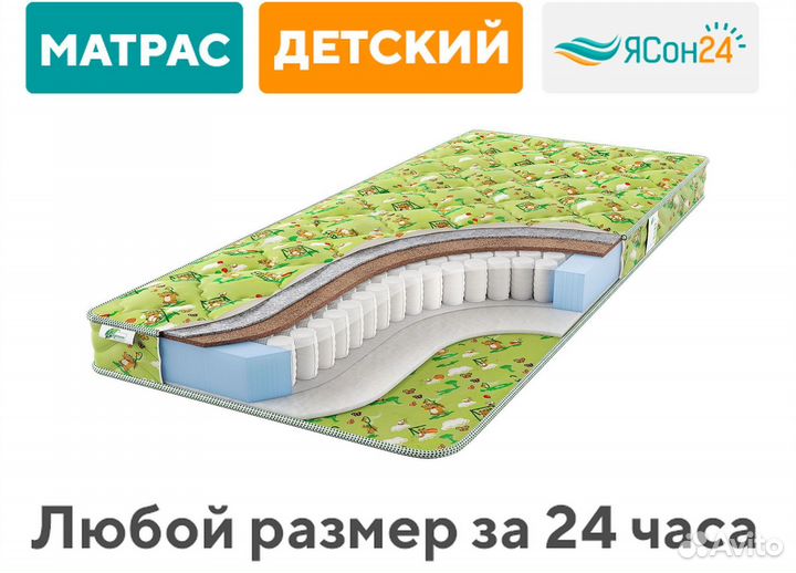 Матрас детский