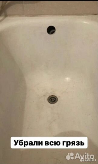 Реставрация ванн акрилом, мрамором