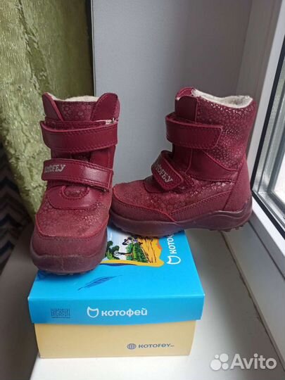 Ботинки зимние котофей