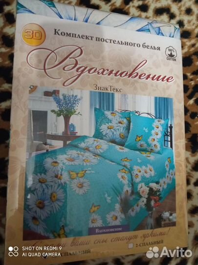 Постельное белье 1,5 сп бязь